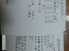 账单-米屋石锅拌饭(师大店)