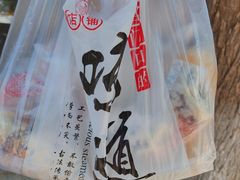 -宫门口馒头铺(创始人总店)