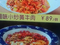 -喜宴又一村·粤菜·茶点·海鲜(壹方天地店)