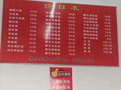 -老赵面店(大西路店)