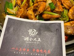 -九五火锅(草场街店)
