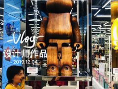-泡泡玛特POPMART(侨福芳草地店)