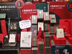 -西西弗书店&矢量咖啡(凯德晶萃广场店)