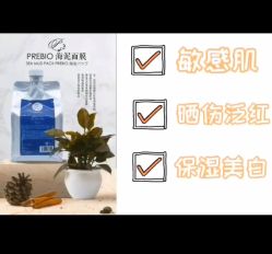 点击看大图 -SKIN79皮肤管理中心