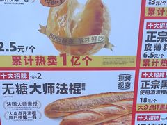 -味多美蛋糕(西安门店)