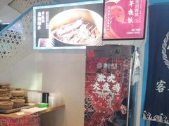 -撒拉花儿·新疆菜·清真(太阳宫店)