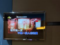 -AIGOGO自助量贩KTV(丰臣店)