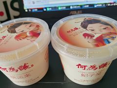何为酸奶皮子酸奶-大鸭梨烤鸭(望京店)