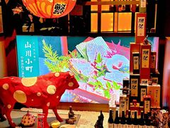 -山川小町·极番烧肉(新地假日广场店)