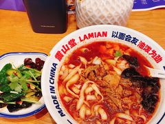 -震山堂·手工劲面(仓山万达店)