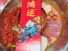 -谭鸭血老火锅(漳州路店)