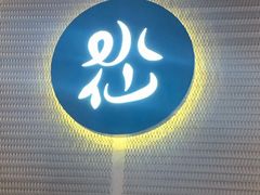 -BeauTea水仙(coco park店)