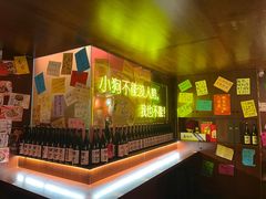 -你又瘦了小酒馆(奥体店)