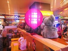 -满满元气和田大枣糕·蛋糕(朝阳大悦城店)