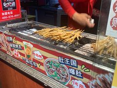 -芙蓉泉·烤鸡爪(芙蓉街店)
