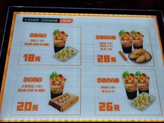 -八婆婆烧仙草(中山路店)