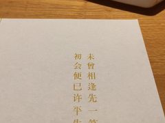 -宋小谨·泉州菜(西沙湾店)