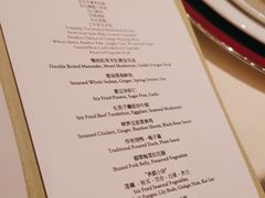 -北京柏悦酒店·锦庭餐厅Dining Room