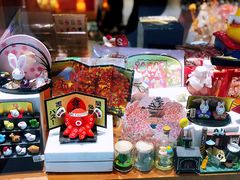 -解忧集市(北京路天河城店)
