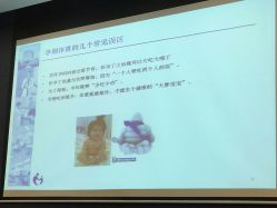 点击看大图 -上海艾儿贝佳妇产科医院