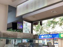 -贺记蛋烘糕(青羊第五分店)