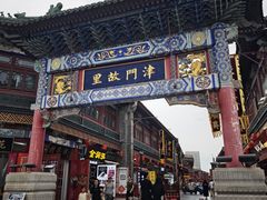 -古文化街旅游区