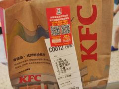 -肯德基(诚上广场店)