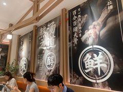 -味千拉面(广州白云机场T1西二店)