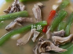 -廖老妈蹄花店(人民公园陕西街259号店)