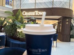 -CHARLIETOWN红茶公司(南京万象天地店)