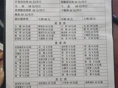 账单-大理.老字号渝记酸萝卜乌鱼(古城总店)