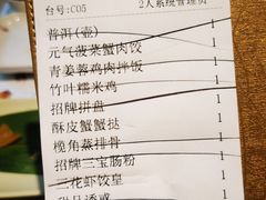 -蔡澜点心·粤菜(西单大悦城店)