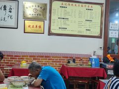 大堂-孟记传统大刀面(星源商城店)