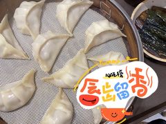 -千忆汤包(闽江路店)