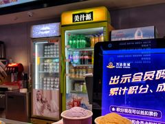 -万达影城(佳木斯万达广场IMAX店)