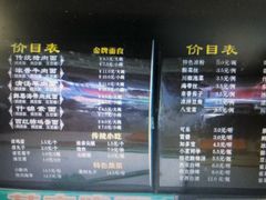 -东方削面(迎泽街店)