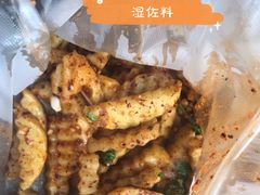 -段继美炸品店