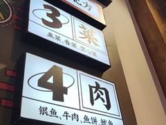 -胡仕光陵水酸粉