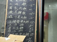 -金太粽(上海弄堂第一粽店)