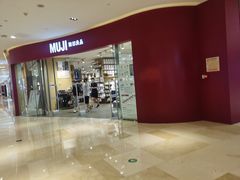 -MUJI无印良品(滨江宝龙城店)