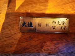 -大渔之观(安贞店)