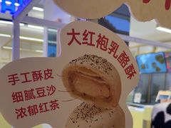 -红星前进面包牛奶公司(君太店)