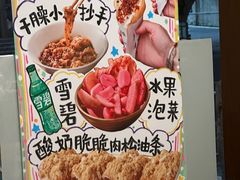 -小豆海棠(人民南路店)