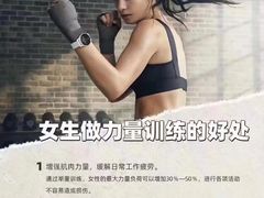 -帕瑞斯女子塑形健身(集美店)