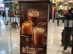 -星巴克(北京南站第三店)