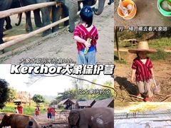 -清迈夜间动物园