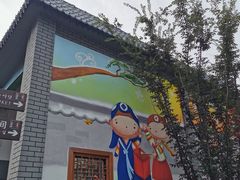 -韩乐坊