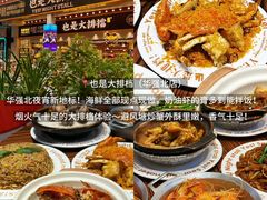 -荔园小馆(园岭新村二期店)