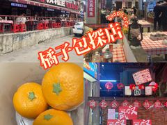 -首都医科大学附属北京天坛医院