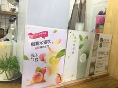 -树夏(建设路店)